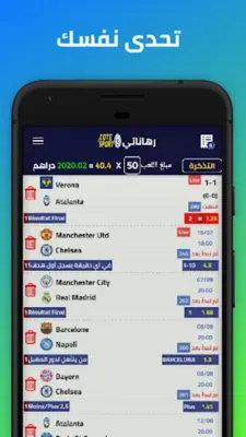 Cote Sport Mdjs android App screenshot 6